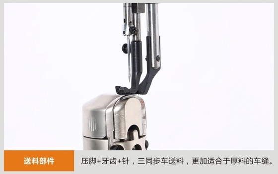 High post bed handbag sewing machine supplier